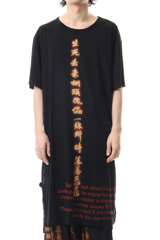 Long cut&sewn - INNOCENCE  Poetry front PT