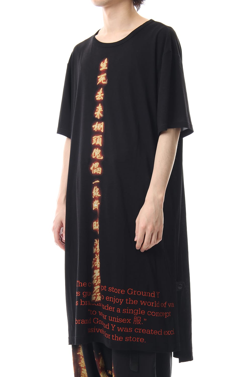 Long cut&sewn - INNOCENCE  Poetry front PT