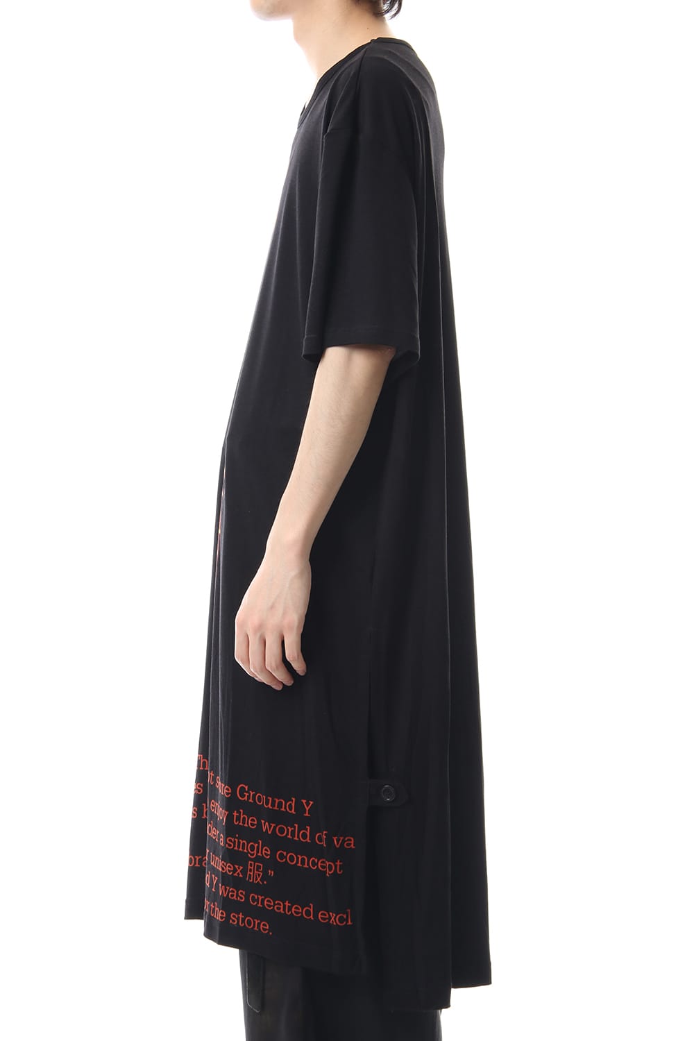 Long cut&sewn - INNOCENCE  Poetry front PT