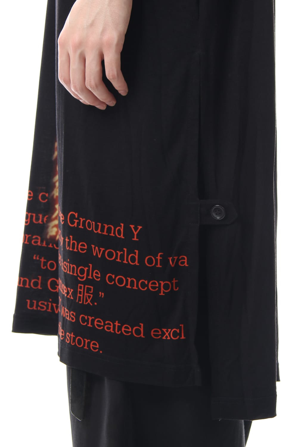 Long cut&sewn - INNOCENCE  Poetry front PT