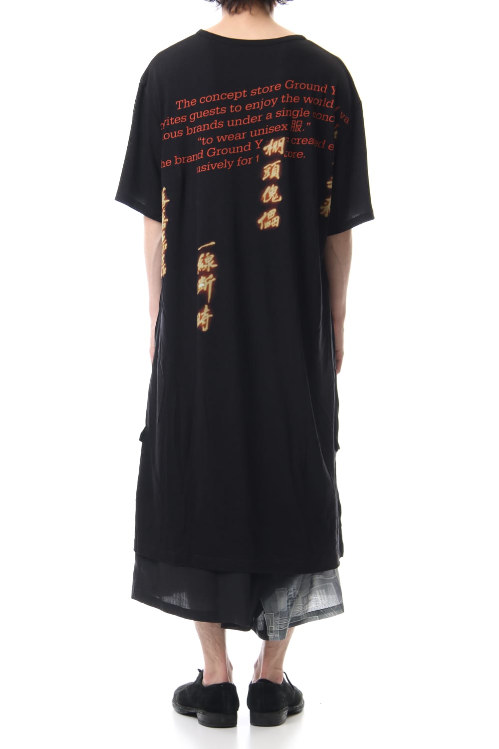 Long cut&sewn - INNOCENCE  Poetry back PT