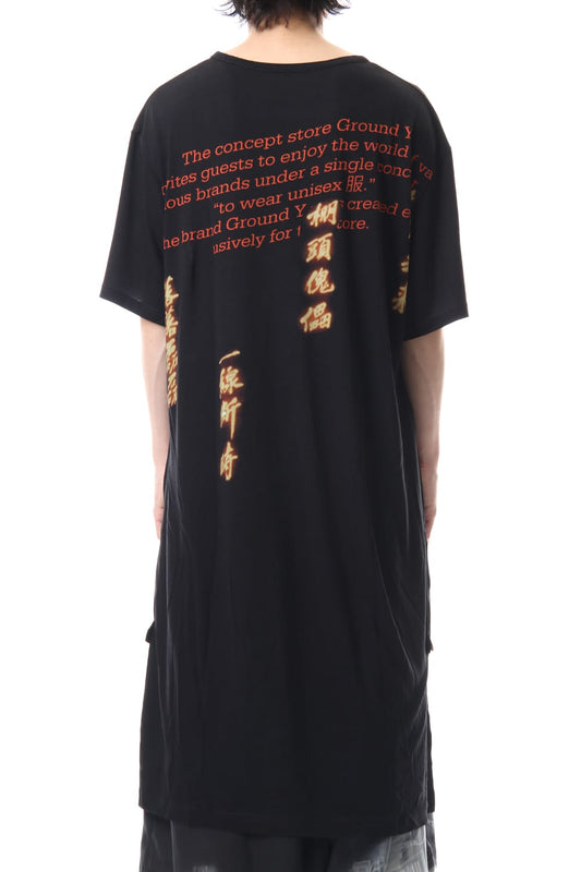 Long cut&sewn - INNOCENCE  Poetry back PT