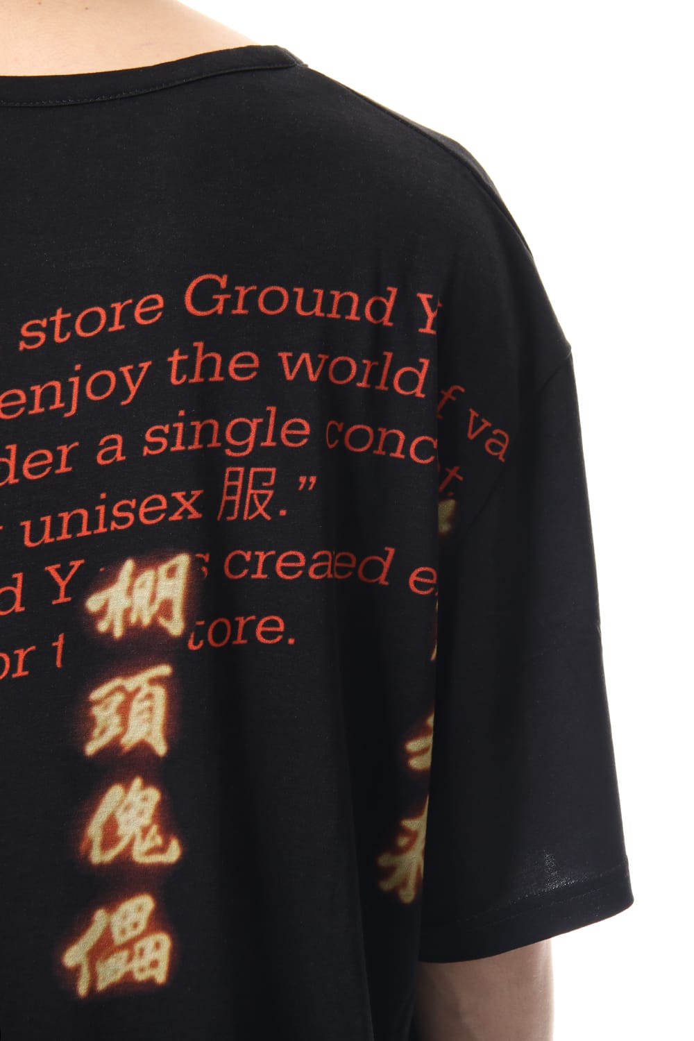 Long cut&sewn - INNOCENCE  Poetry back PT