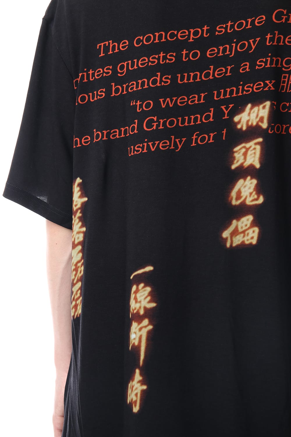 Long cut&sewn - INNOCENCE  Poetry back PT