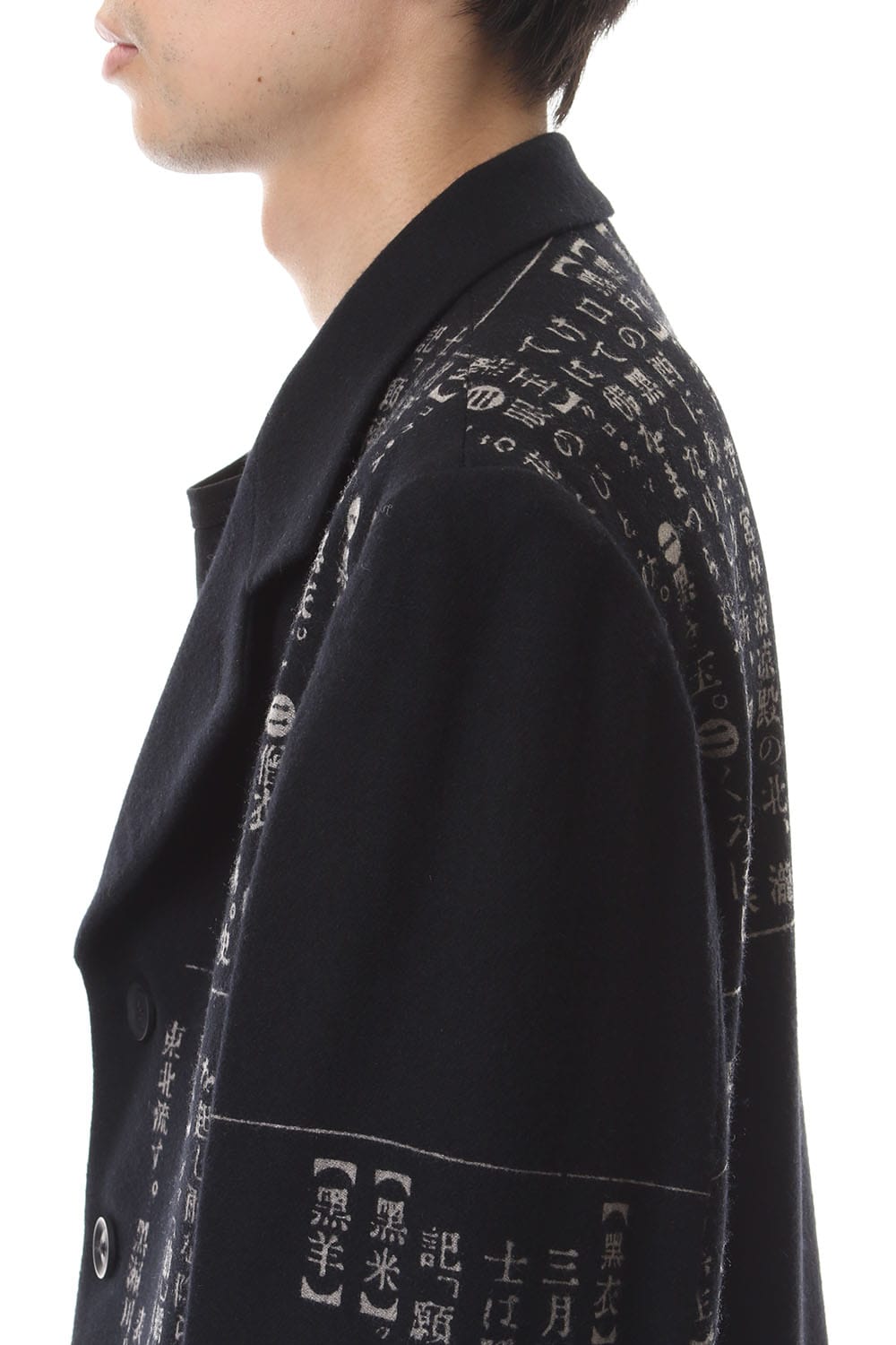 Asymmetry Dictionary 2 Discharge Print Jacket