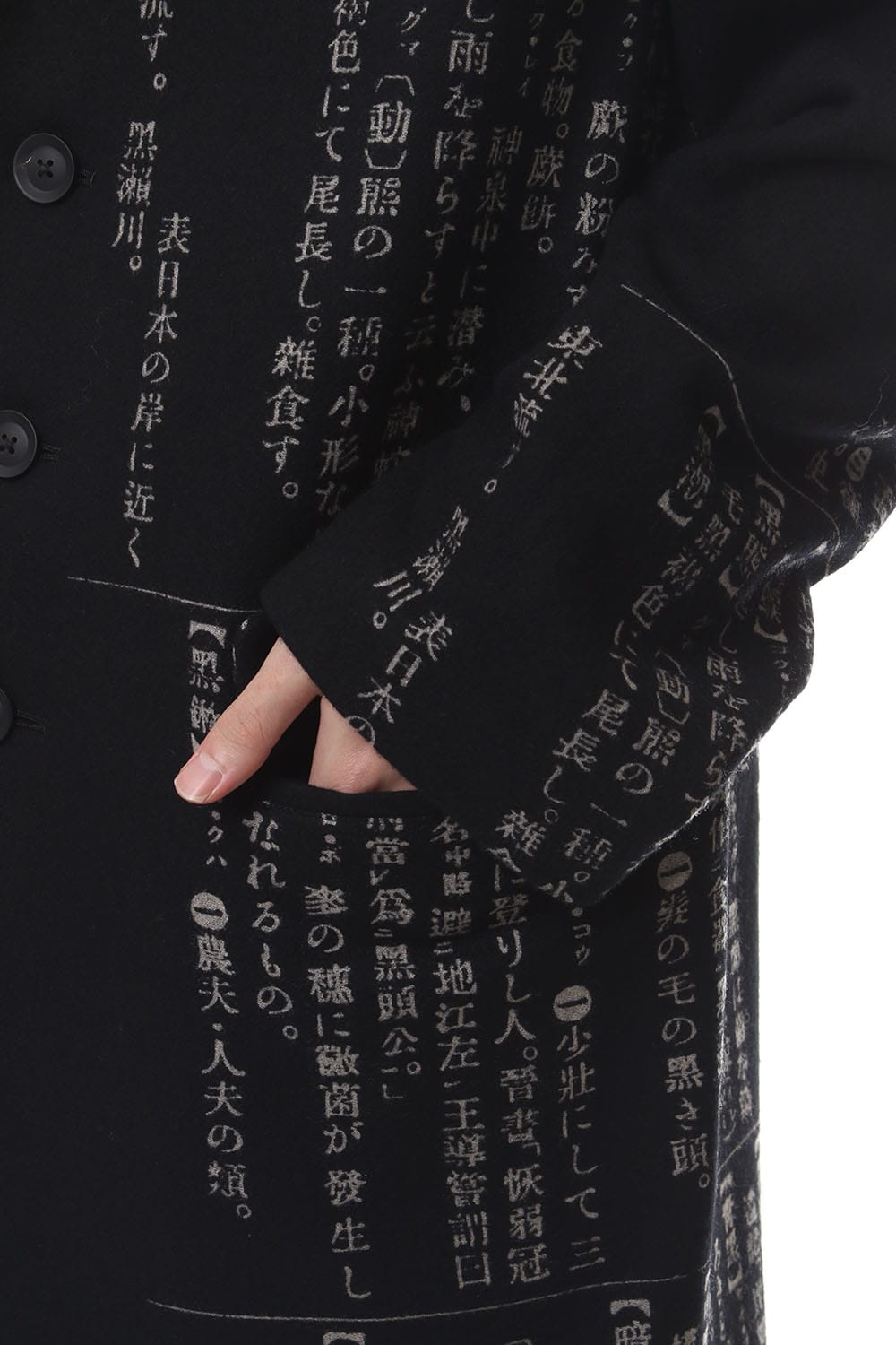 Asymmetry Dictionary 2 Discharge Print Jacket