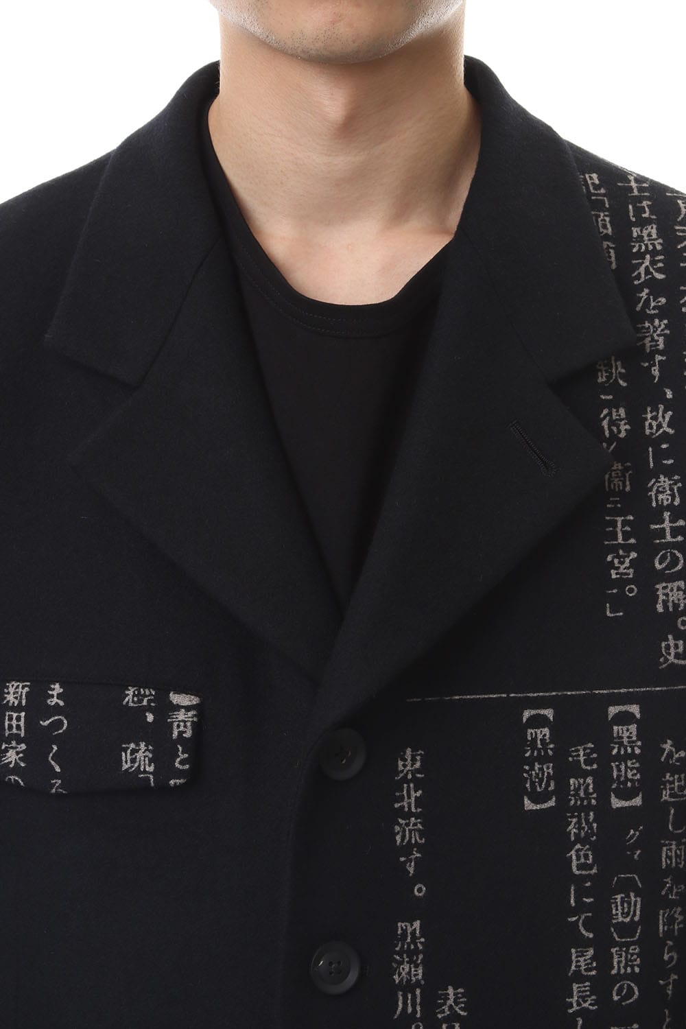 Asymmetry Dictionary 2 Discharge Print Jacket