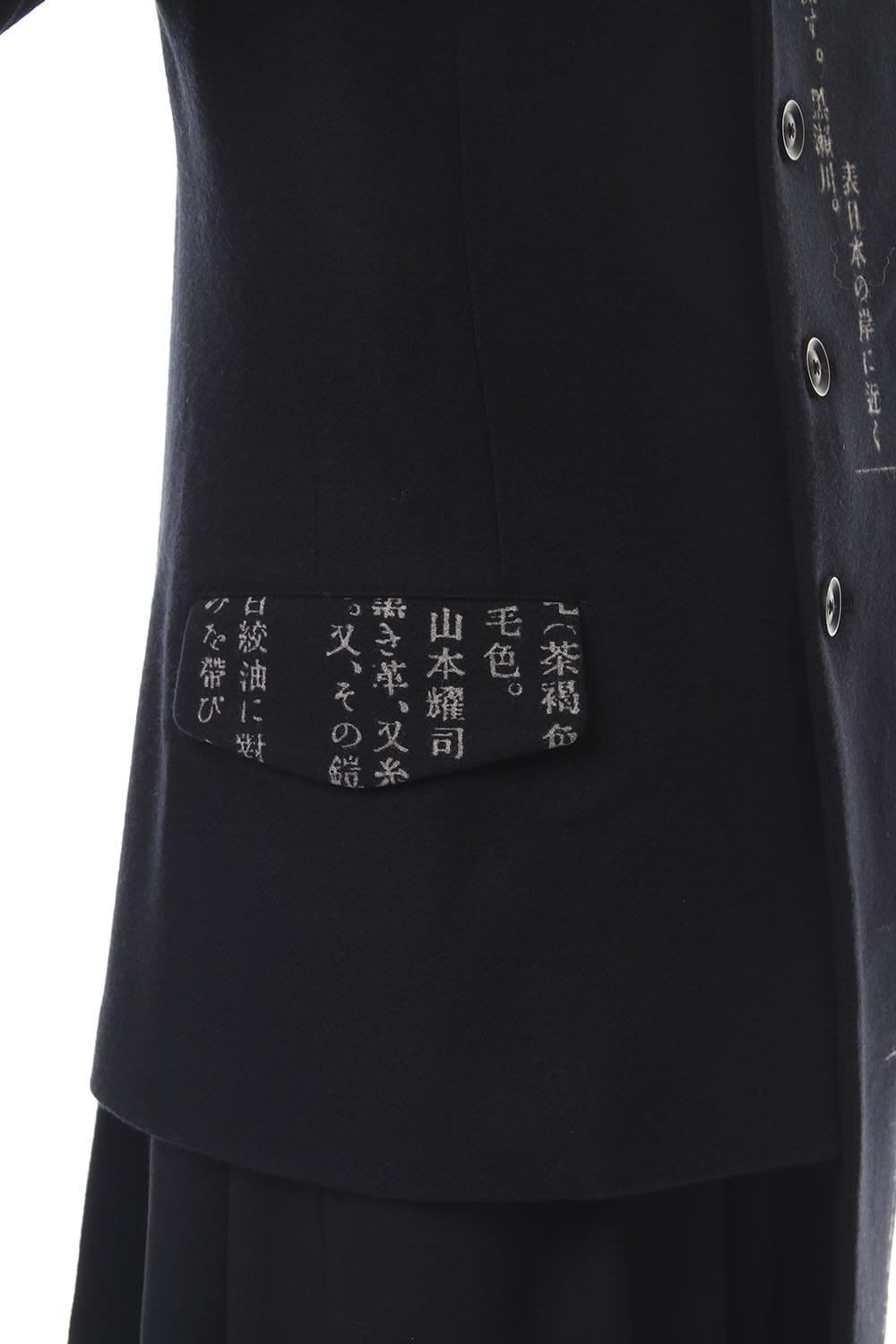 Asymmetry Dictionary 2 Discharge Print Jacket