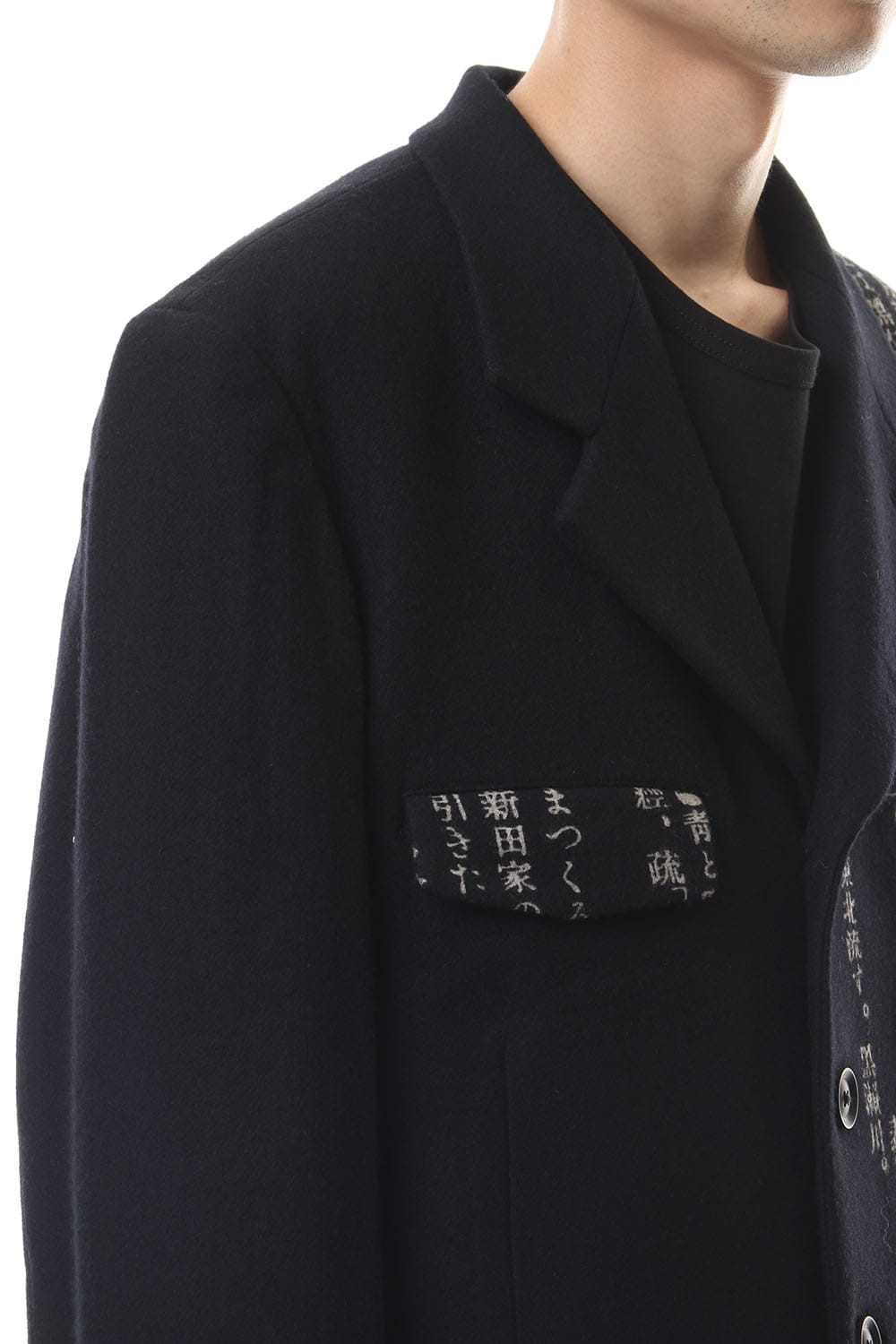 Asymmetry Dictionary 2 Discharge Print Jacket