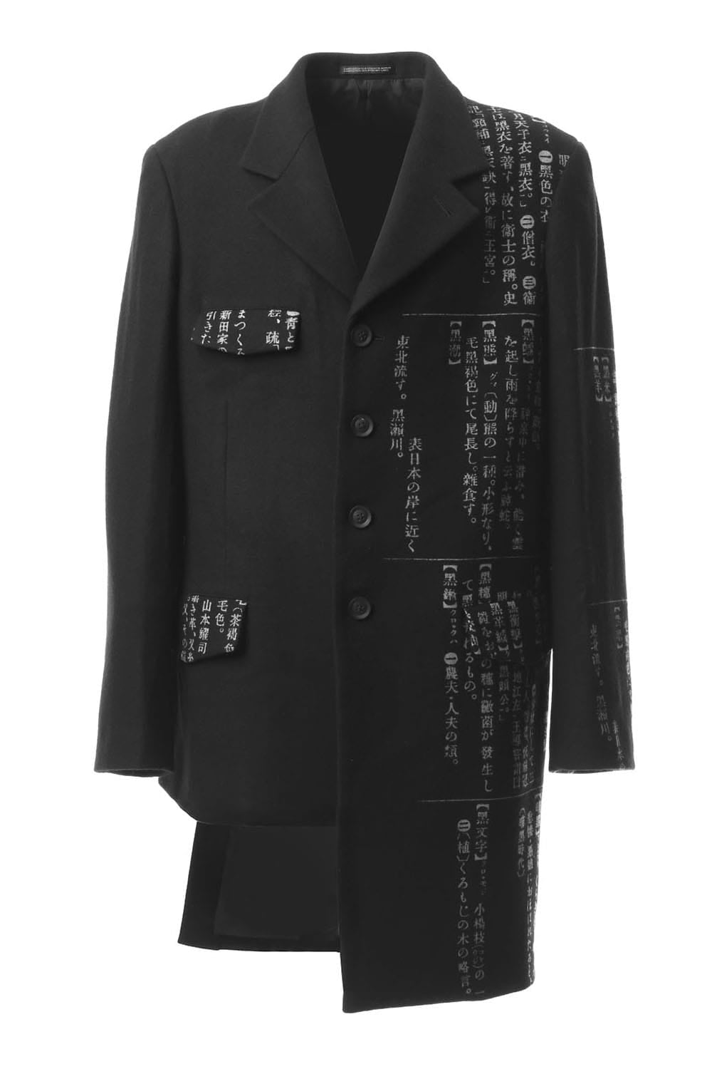 Asymmetry Dictionary 2 Discharge Print Jacket