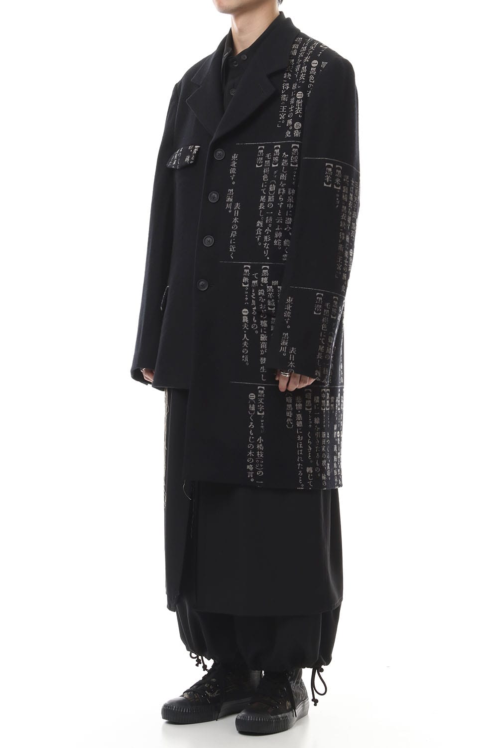 Asymmetry Dictionary 2 Discharge Print Jacket