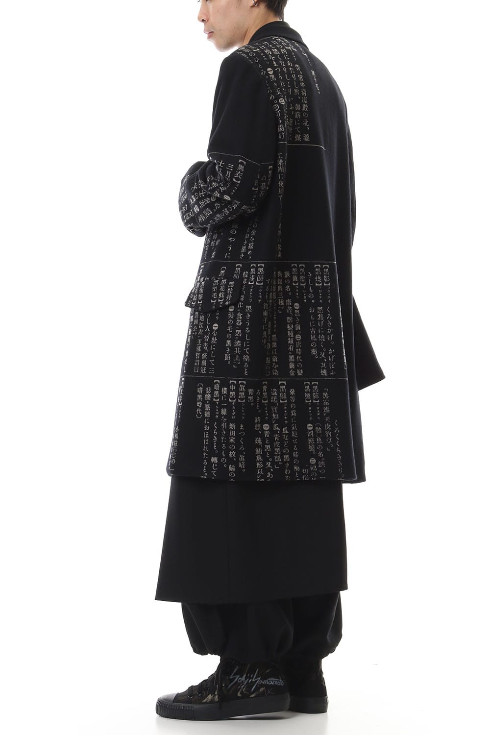 Asymmetry Dictionary 2 Discharge Print Jacket