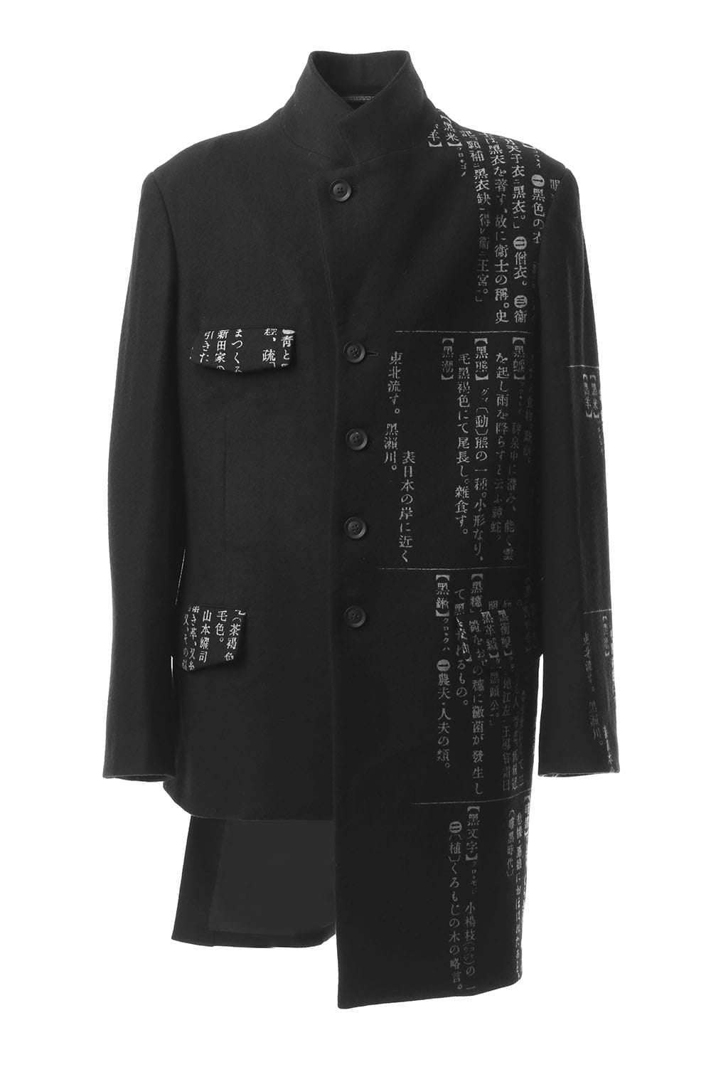 Asymmetry Dictionary 2 Discharge Print Jacket