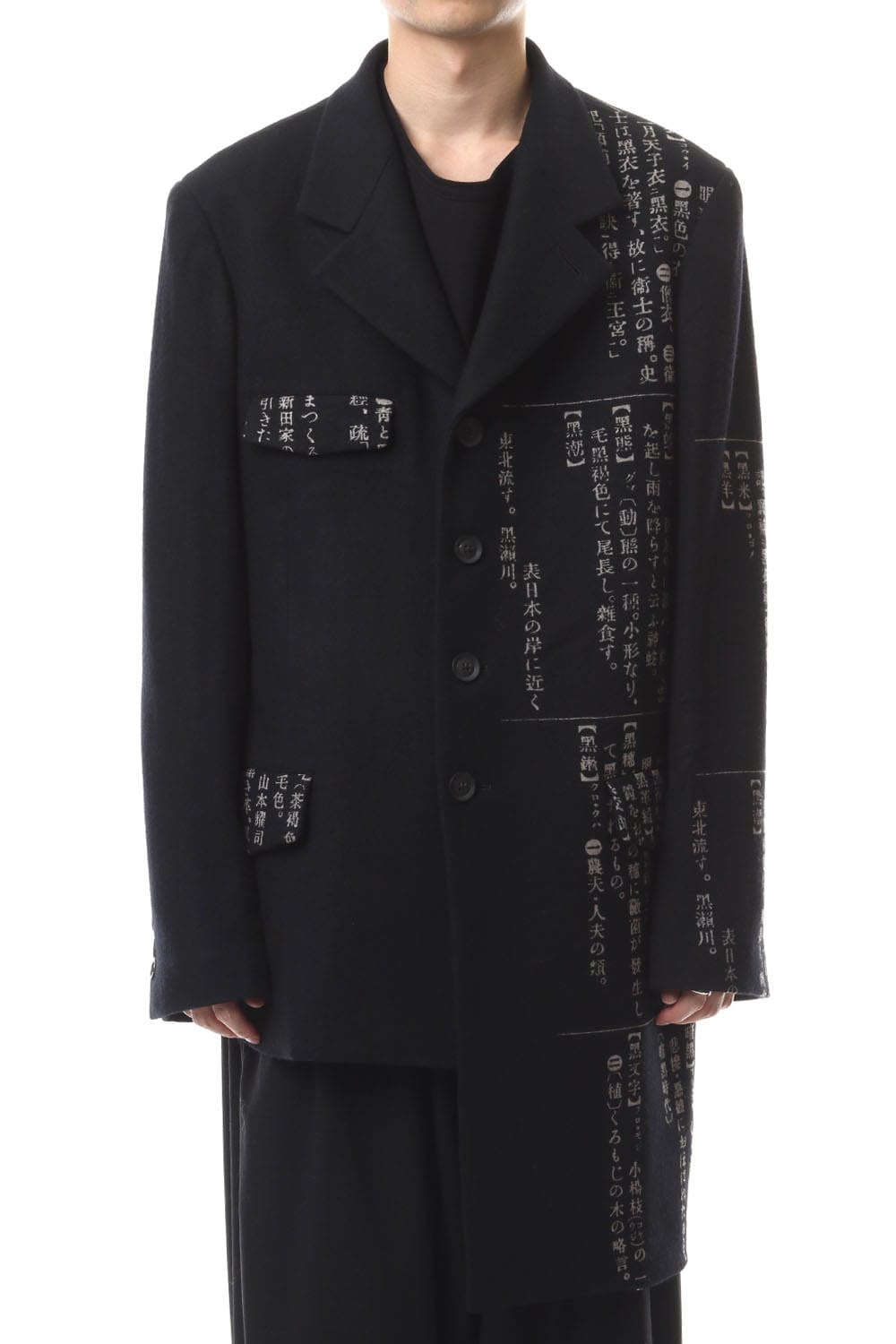 Asymmetry Dictionary 2 Discharge Print Jacket