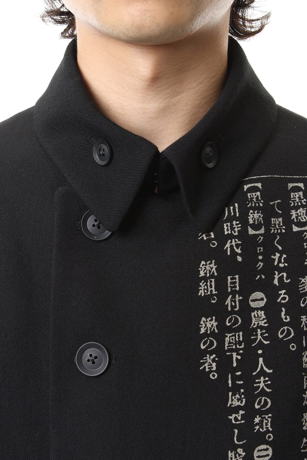 Asymmetry Dictionary 1 Jacket