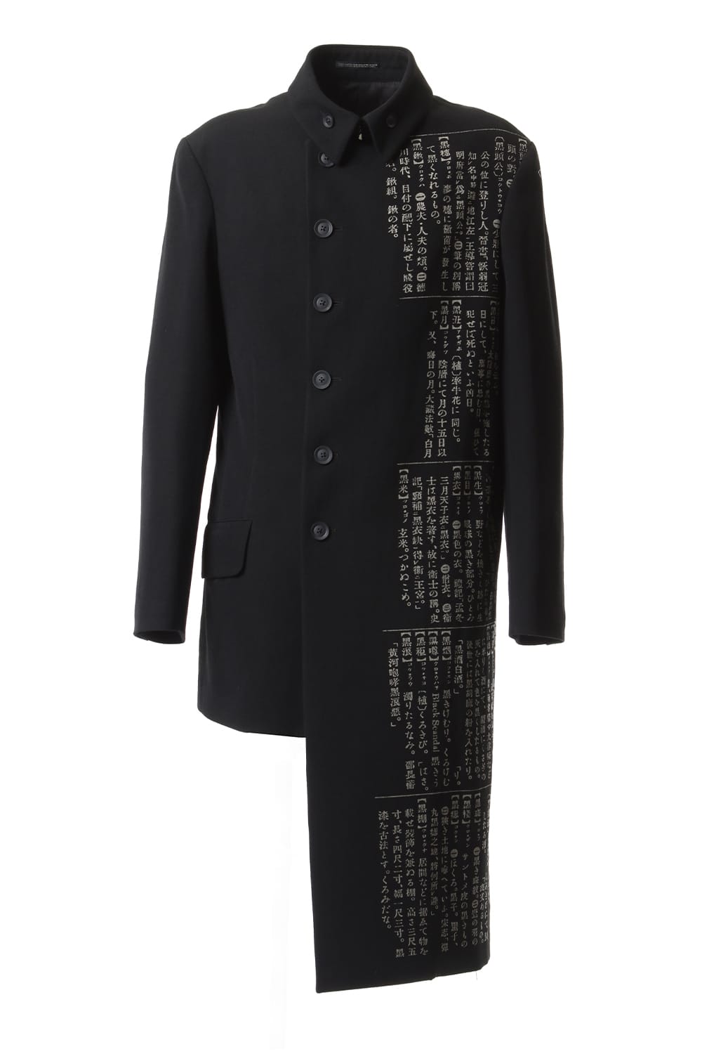 Asymmetry Dictionary 1 Jacket