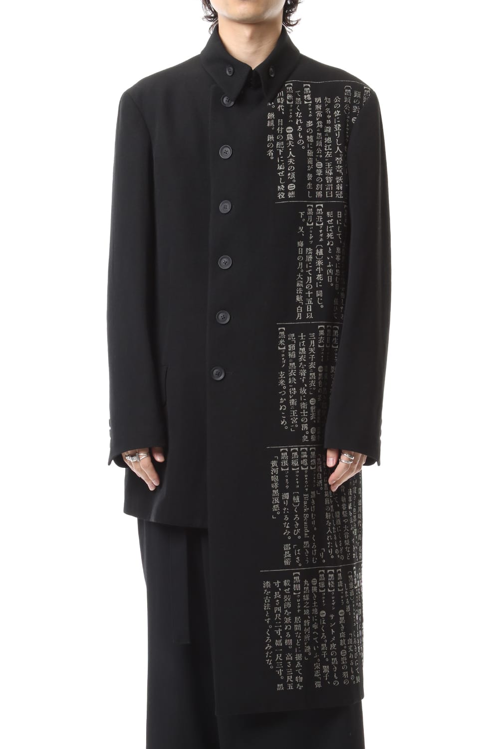 Asymmetry Dictionary 1 Jacket