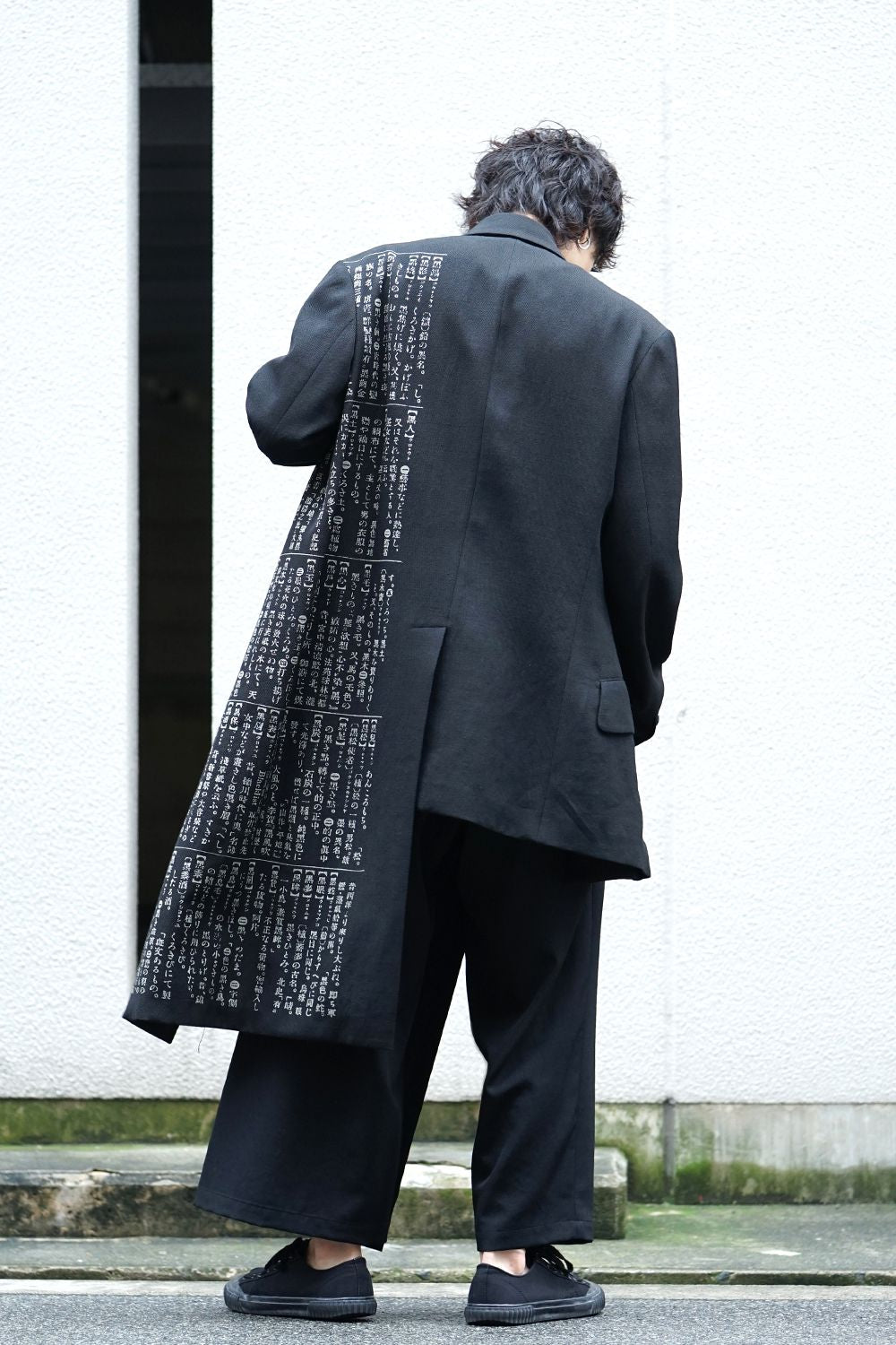 Asymmetry Dictionary 1 Jacket