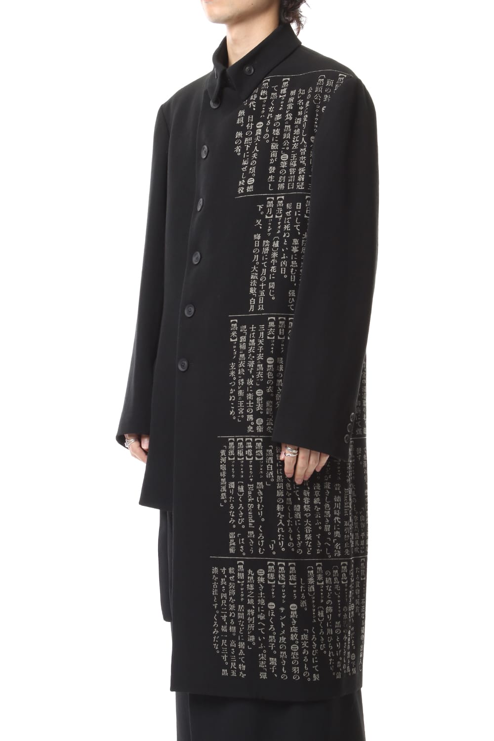 Asymmetry Dictionary 1 Jacket