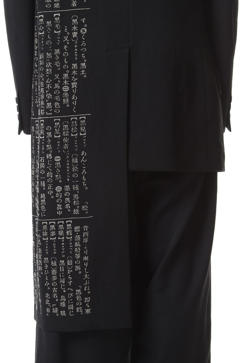 Asymmetry Dictionary 1 Jacket