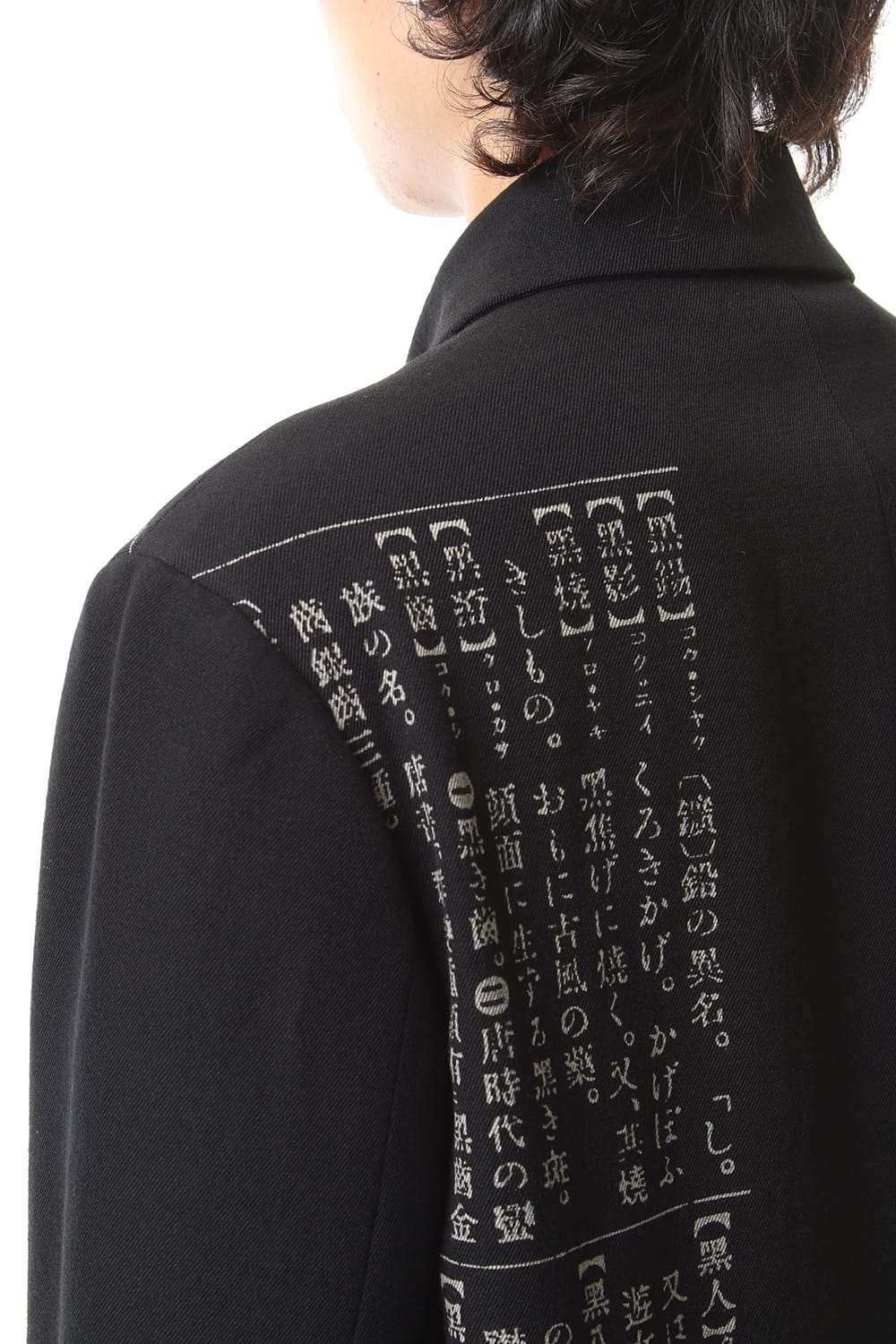 Asymmetry Dictionary 1 Jacket