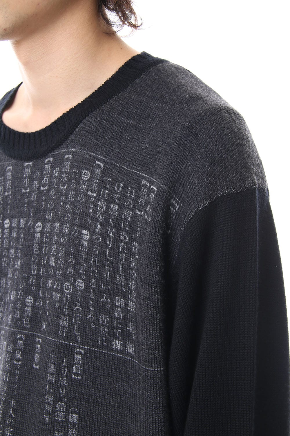 Dictionary print 7G Knit Top