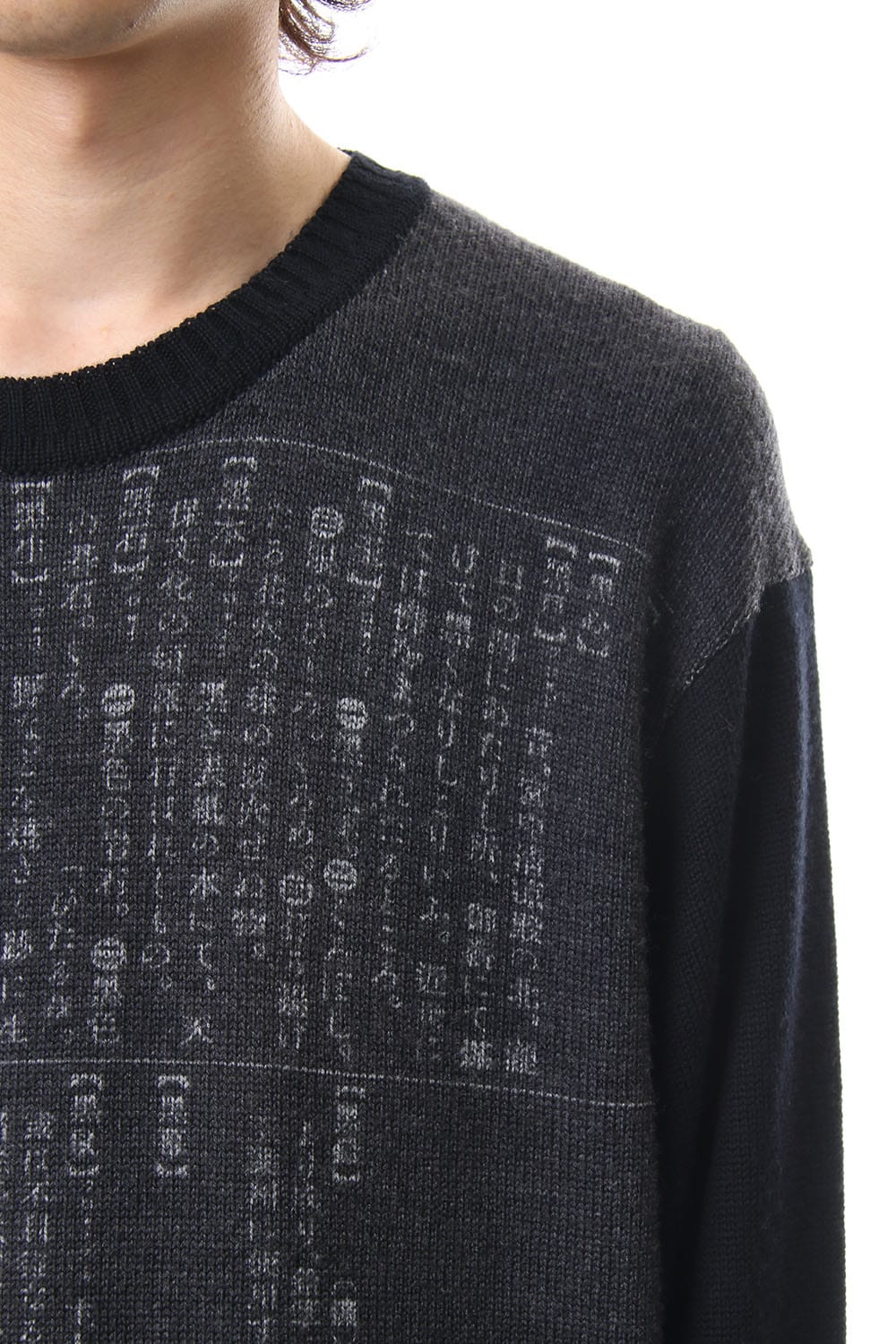 Dictionary print 7G Knit Top