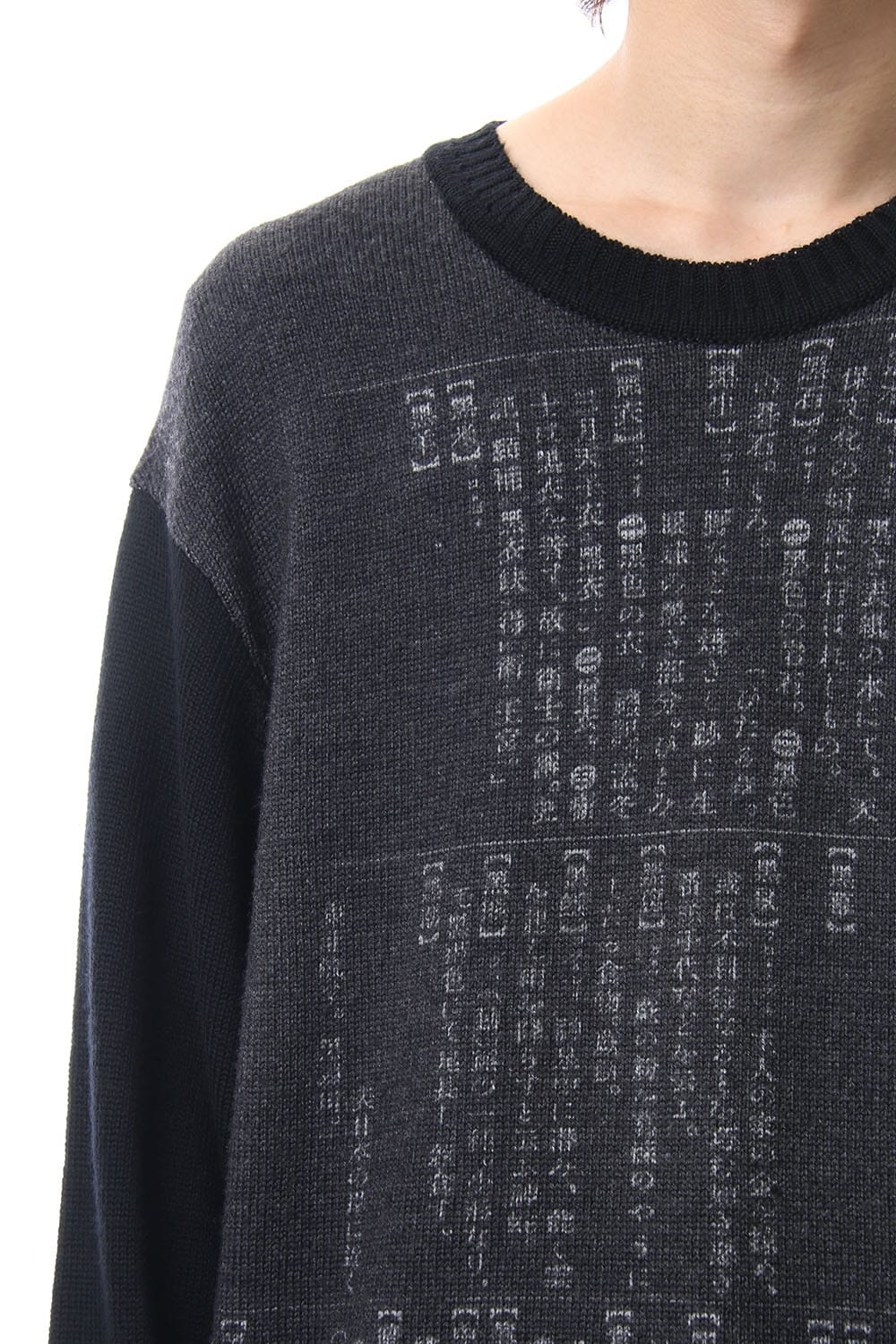 Dictionary print 7G Knit Top