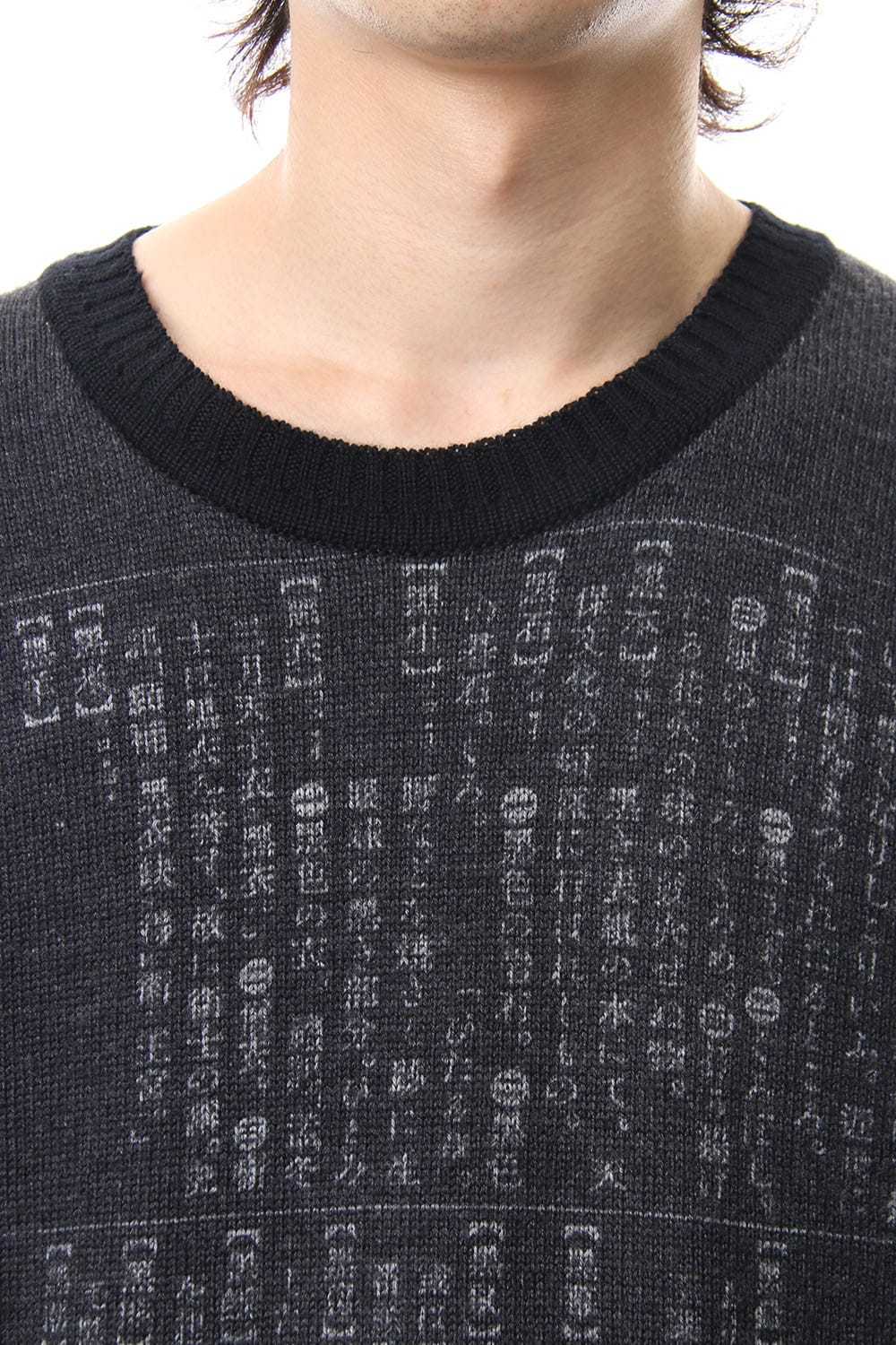 Dictionary print 7G Knit Top