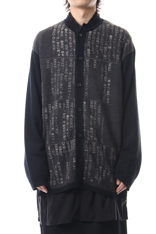 Dictionary print 7G Knit Cardigan
