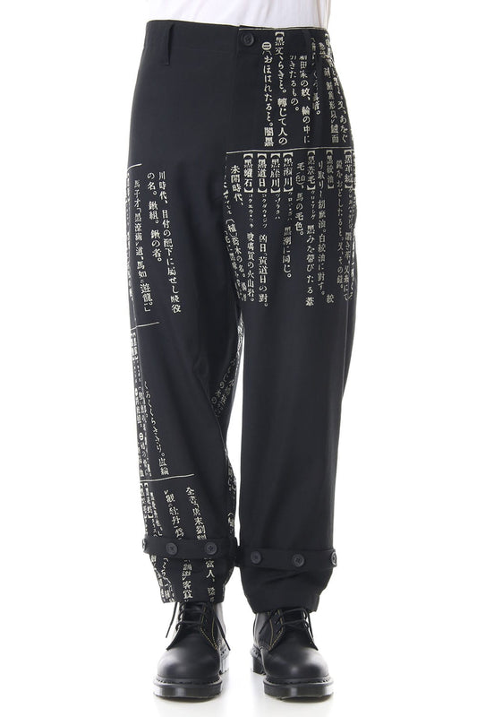 Gather Dictionary Discharge Print Pants