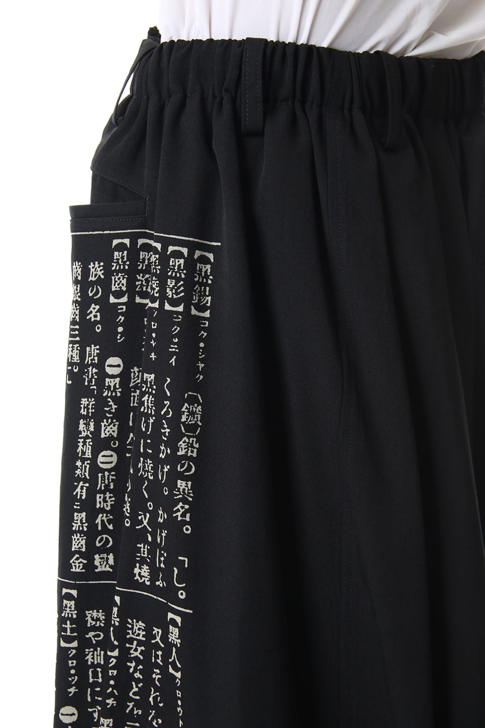 Chinese Characters Wide Wrap Pants