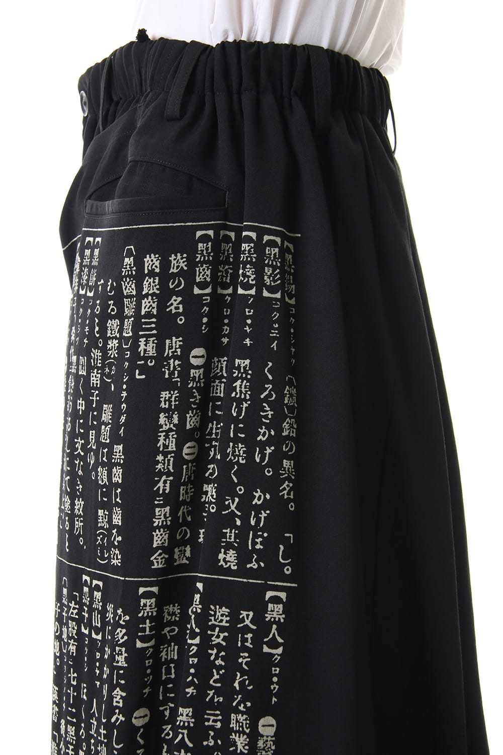 Chinese Characters Wide Wrap Pants