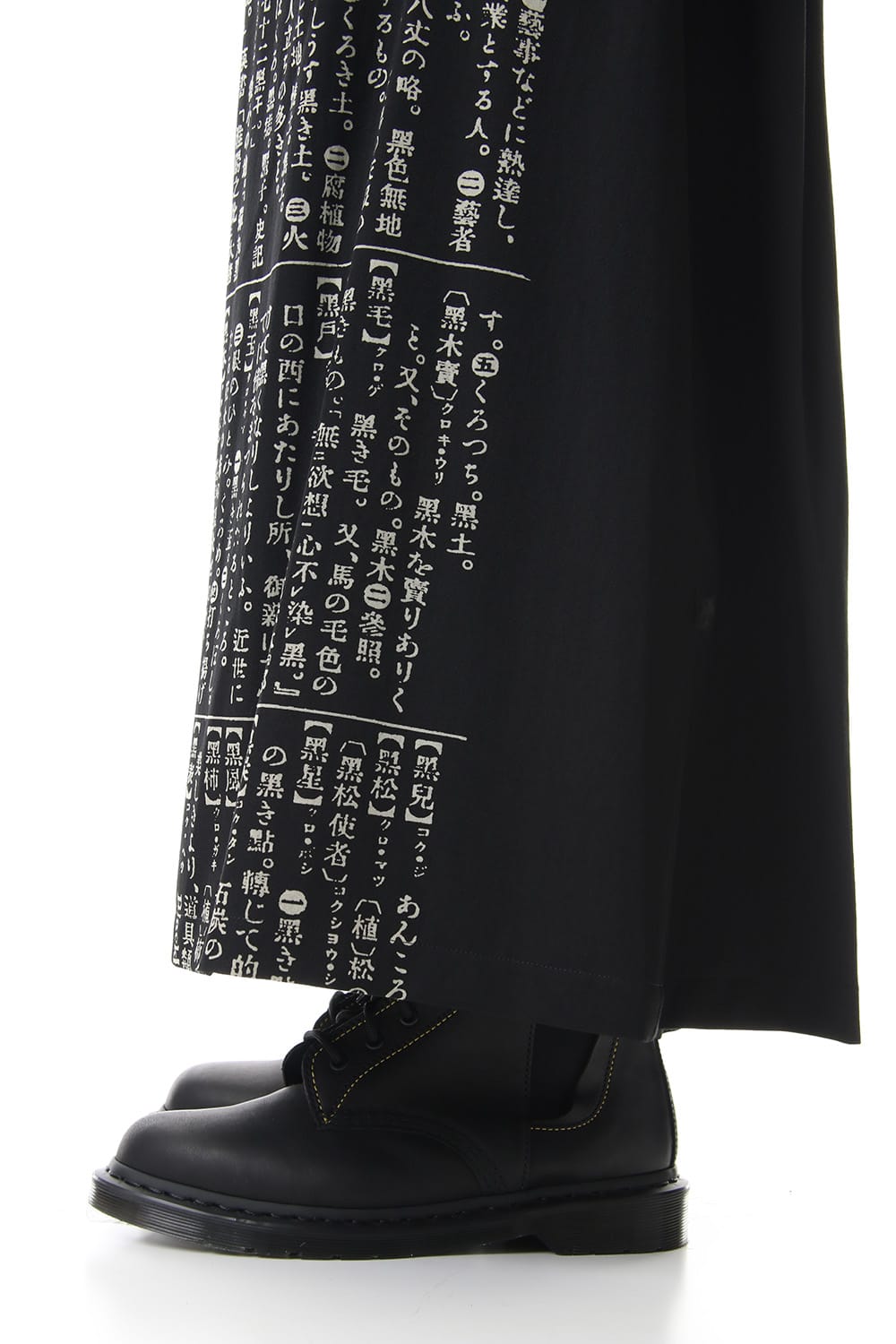 Chinese Characters Wide Wrap Pants