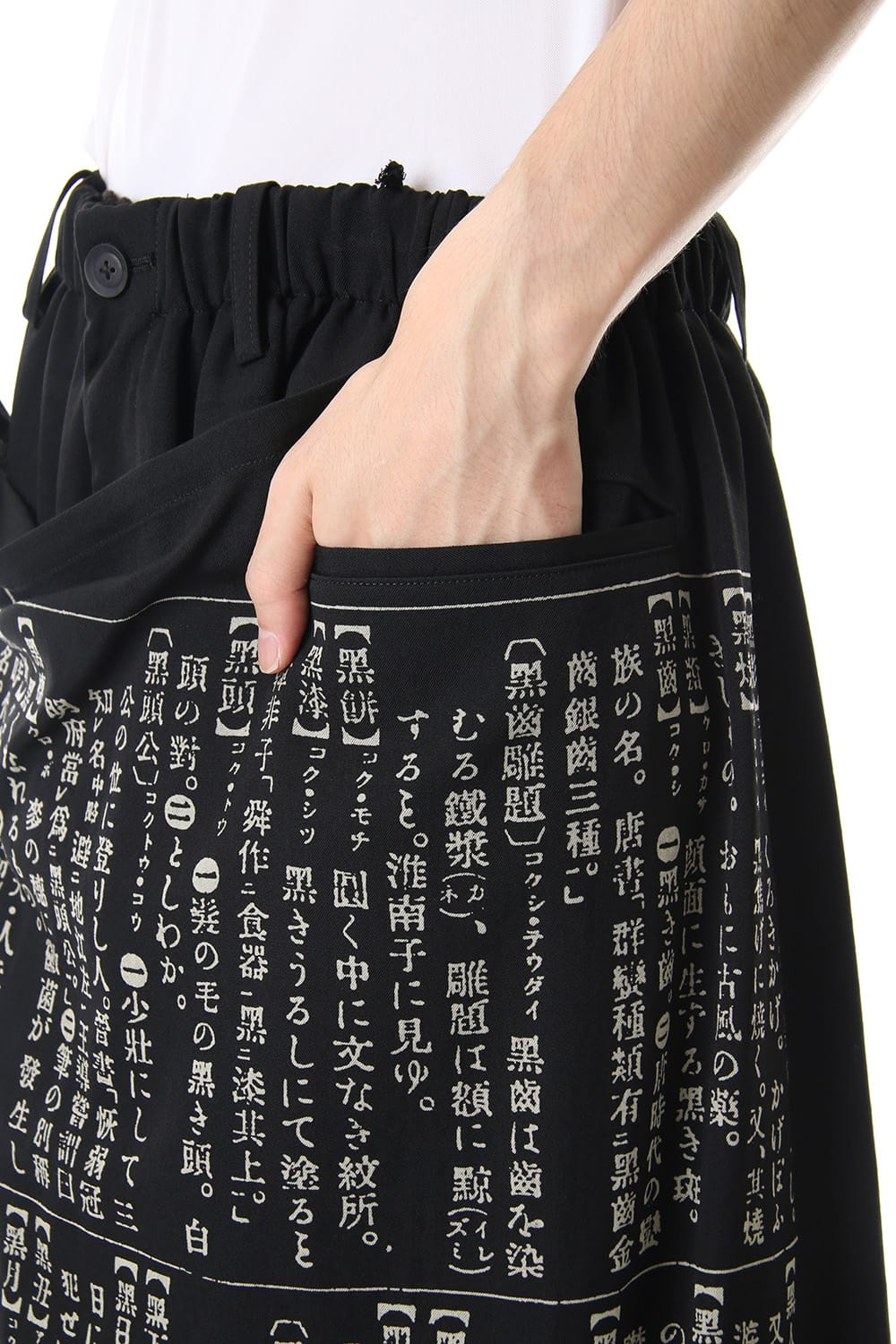 Chinese Characters Wide Wrap Pants