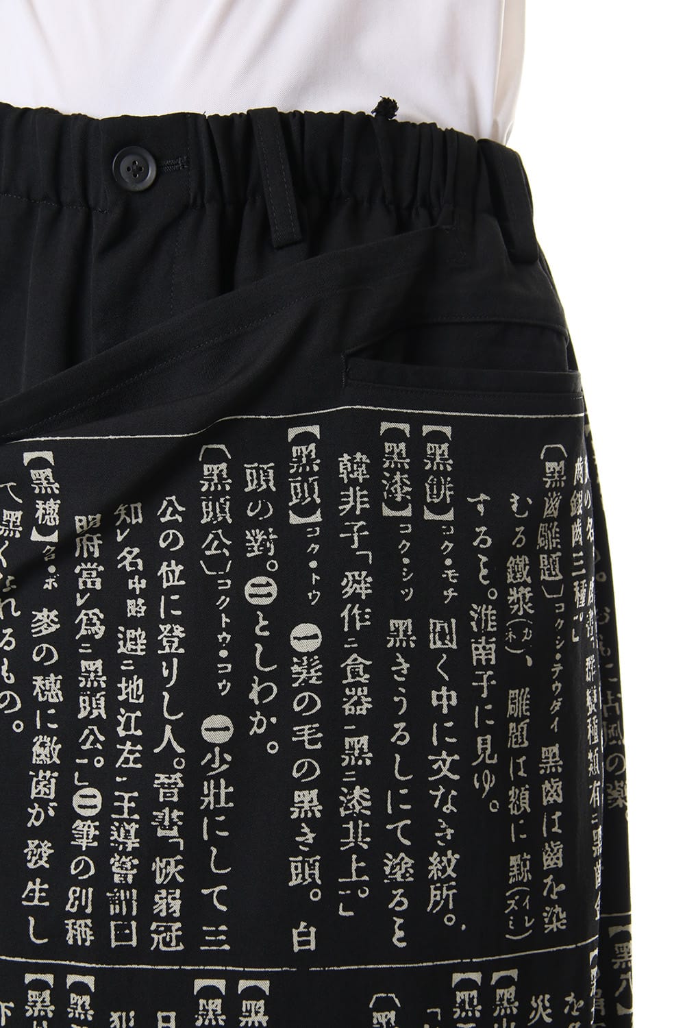 Chinese Characters Wide Wrap Pants