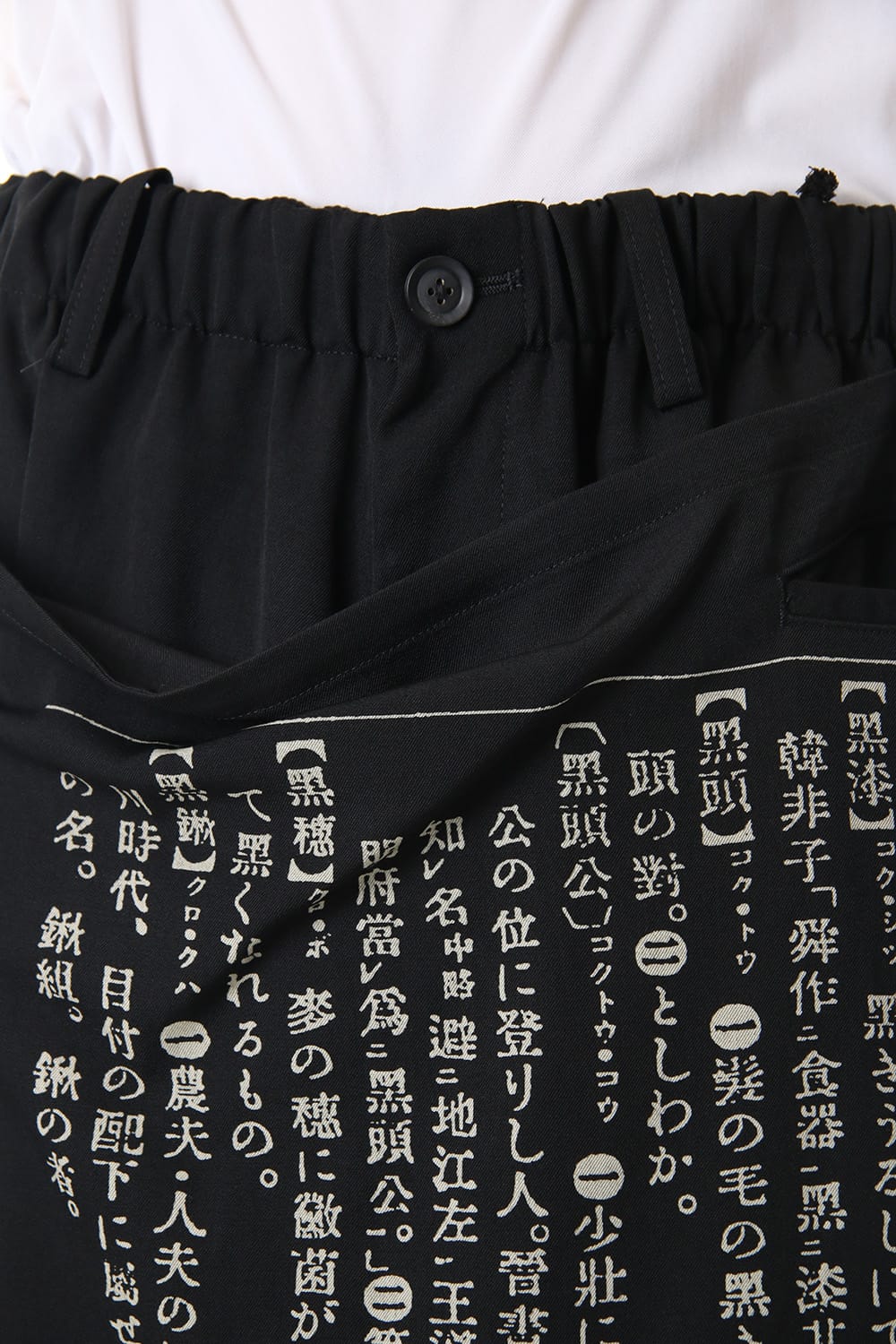 Chinese Characters Wide Wrap Pants 