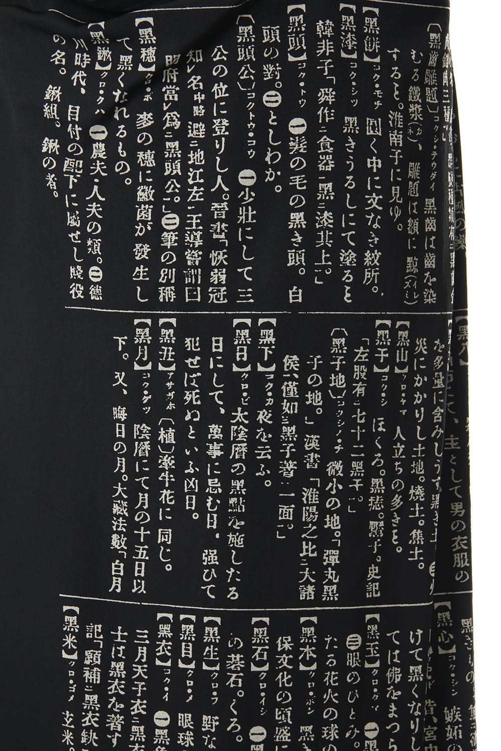 Chinese Characters Wide Wrap Pants 