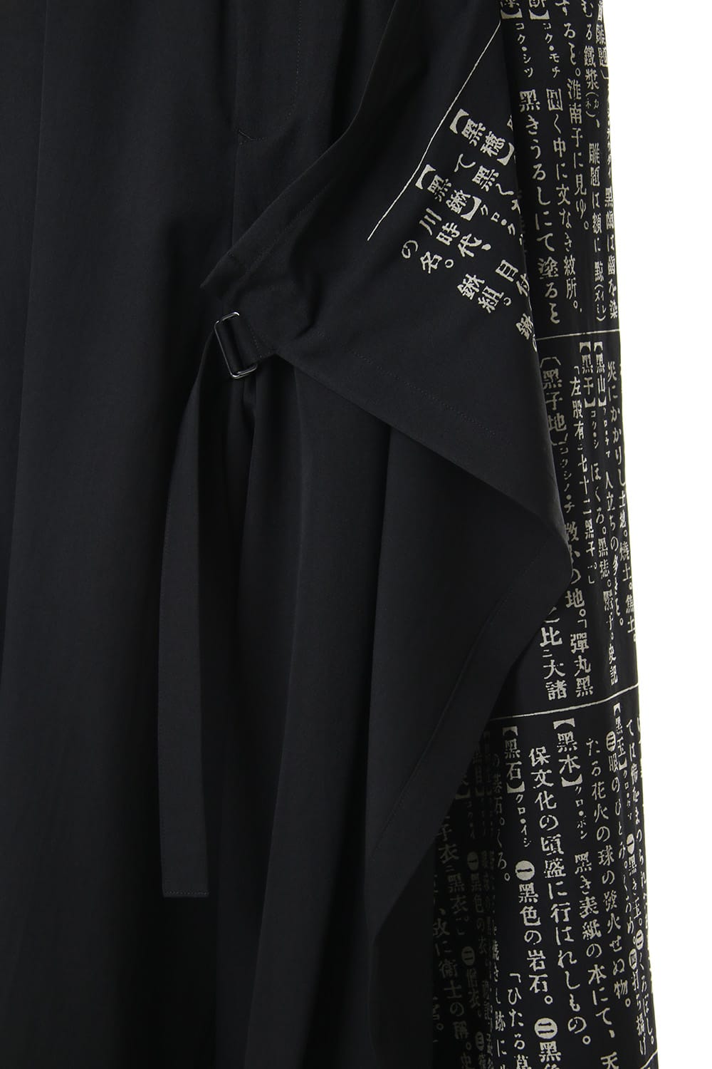 Chinese Characters Wide Wrap Pants 