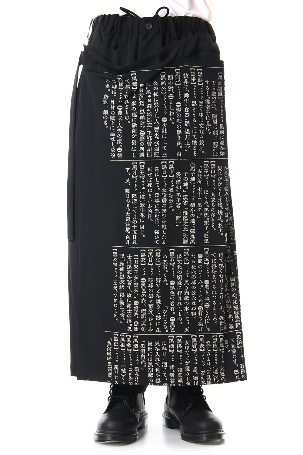 Chinese Characters Wide Wrap Pants 