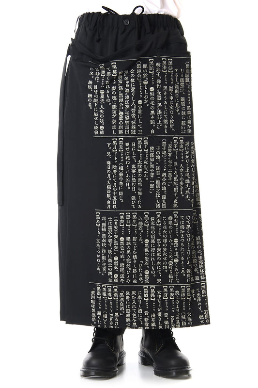 Chinese Characters Wide Wrap Pants