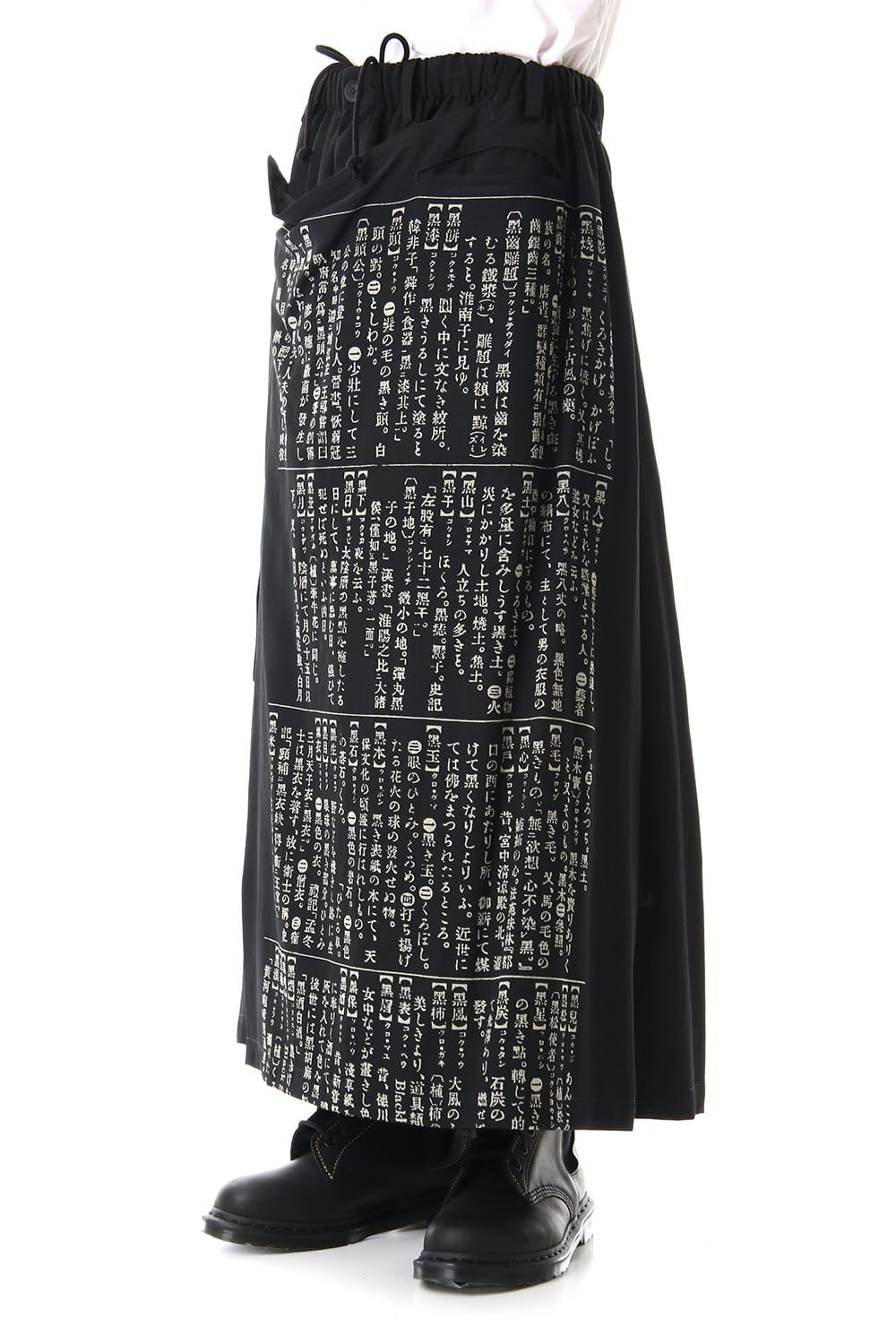 Chinese Characters Wide Wrap Pants 