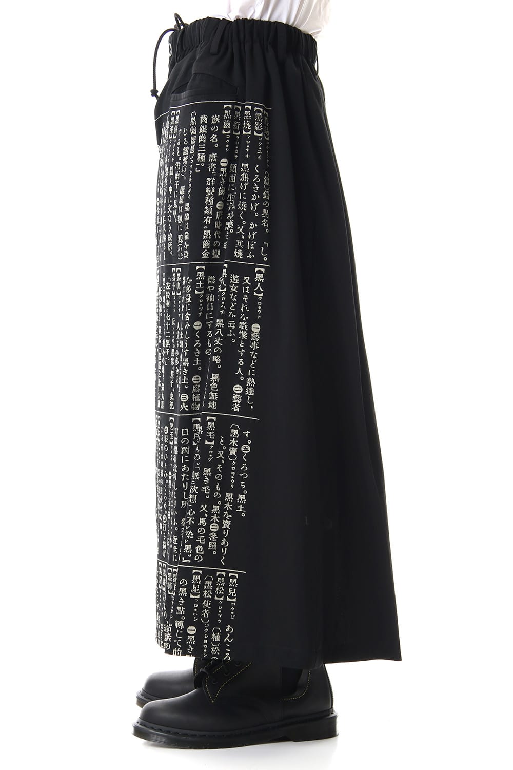 Chinese Characters Wide Wrap Pants 