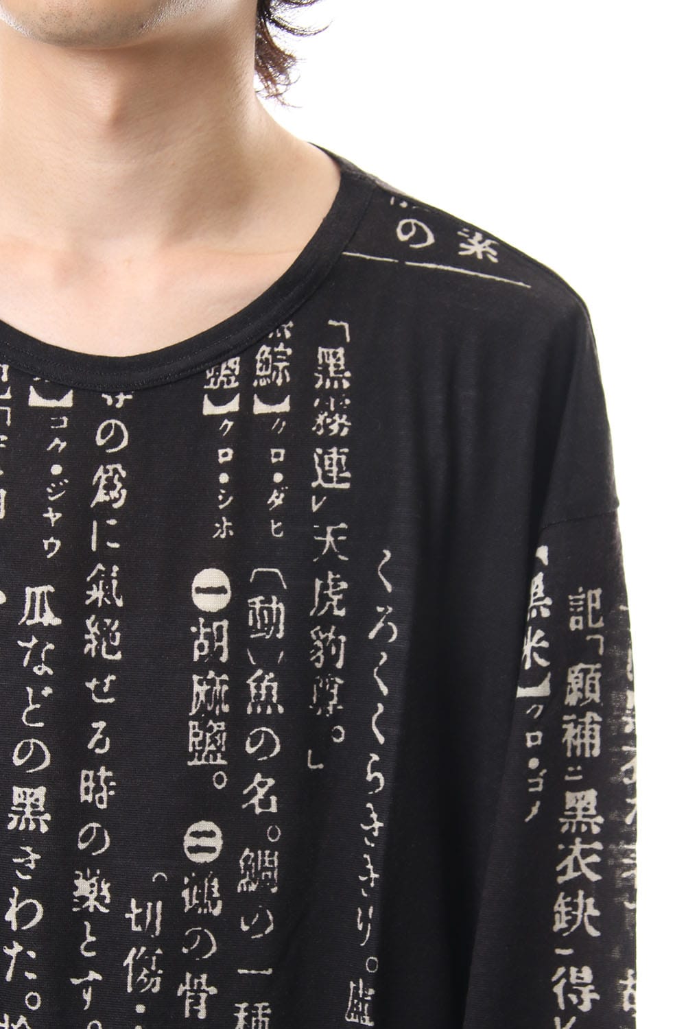 ディクショナリー プリント ラウンド ネック ロング スリーブ Tシャツ　