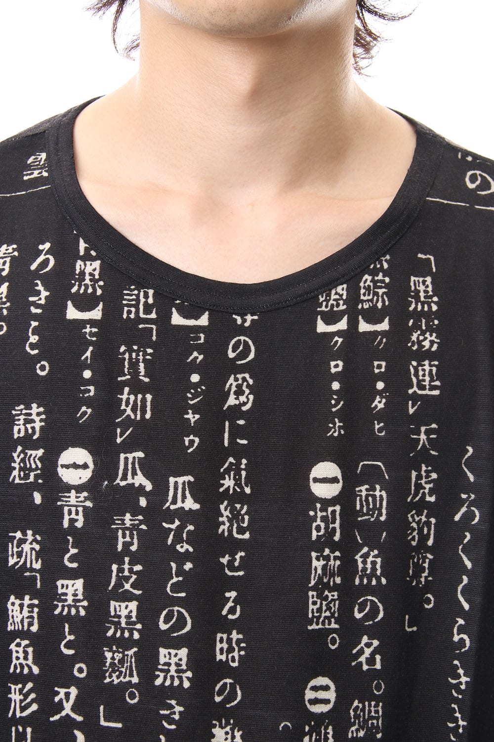 ディクショナリー プリント ラウンド ネック ロング スリーブ Tシャツ　