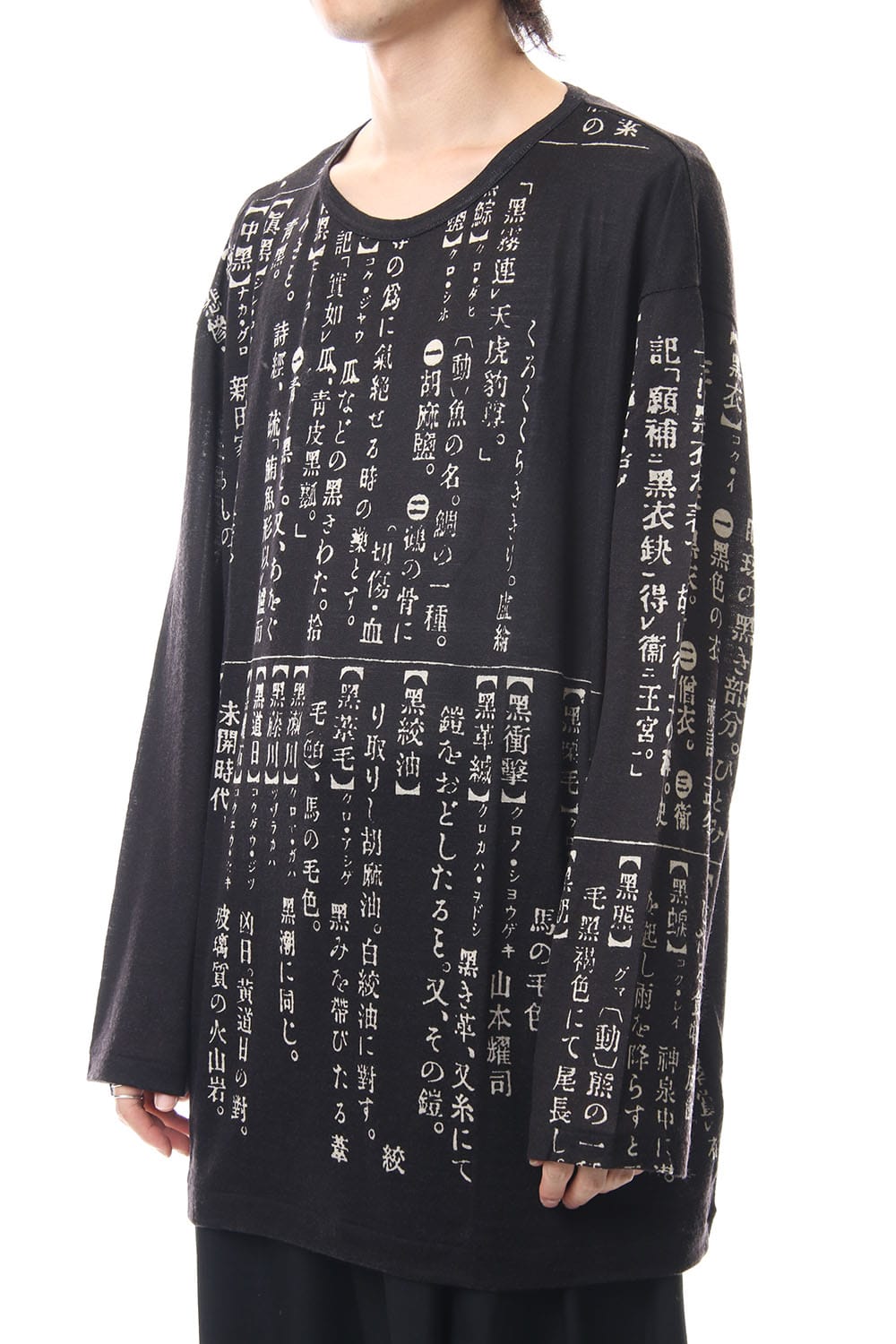 ディクショナリー プリント ラウンド ネック ロング スリーブ Tシャツ　