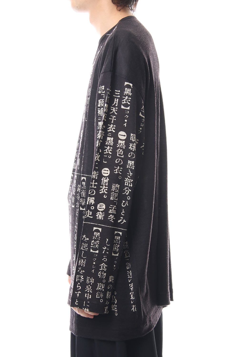 ディクショナリー プリント ラウンド ネック ロング スリーブ Tシャツ　