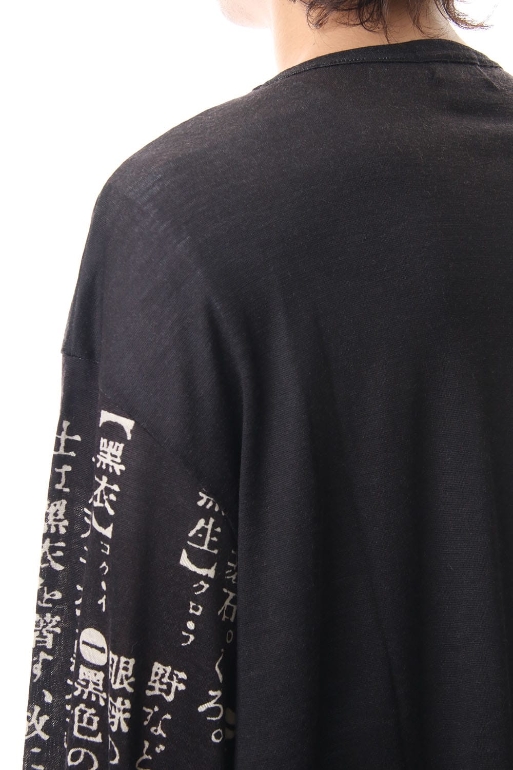 ディクショナリー プリント ラウンド ネック ロング スリーブ Tシャツ　