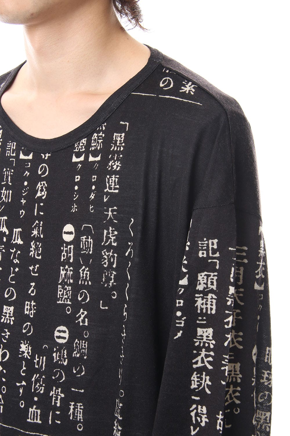 ディクショナリー プリント ラウンド ネック ロング スリーブ Tシャツ　