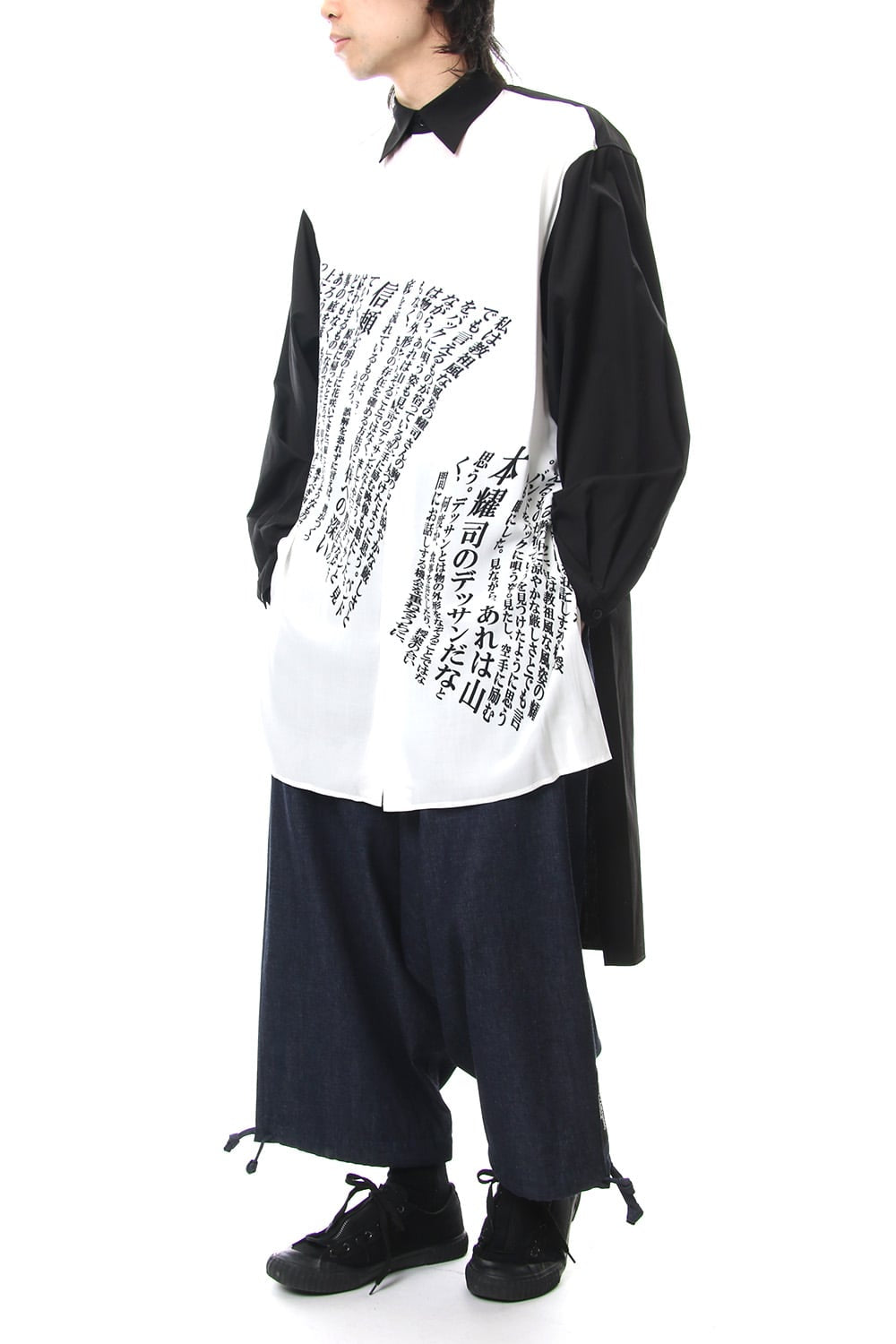 Message Print Staff Shirt